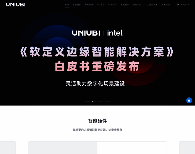 Uni-ubi.com thumbnail