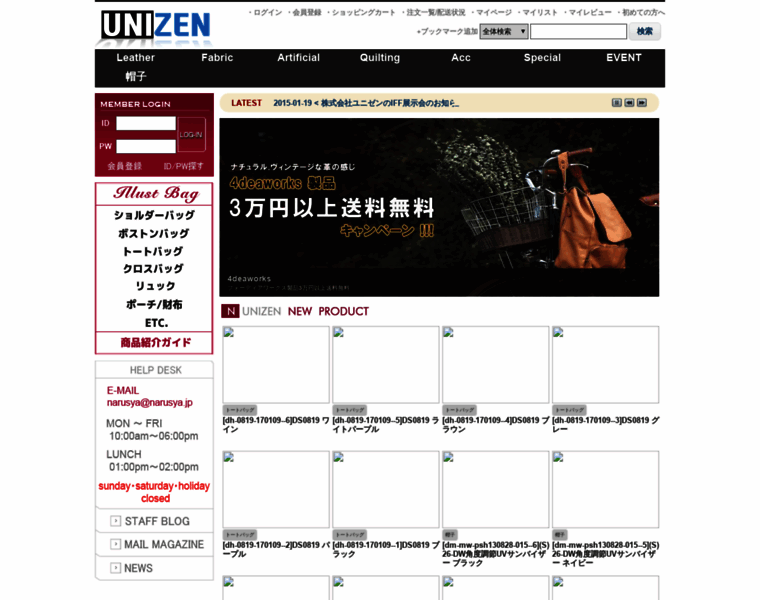 Uni-zen.net thumbnail