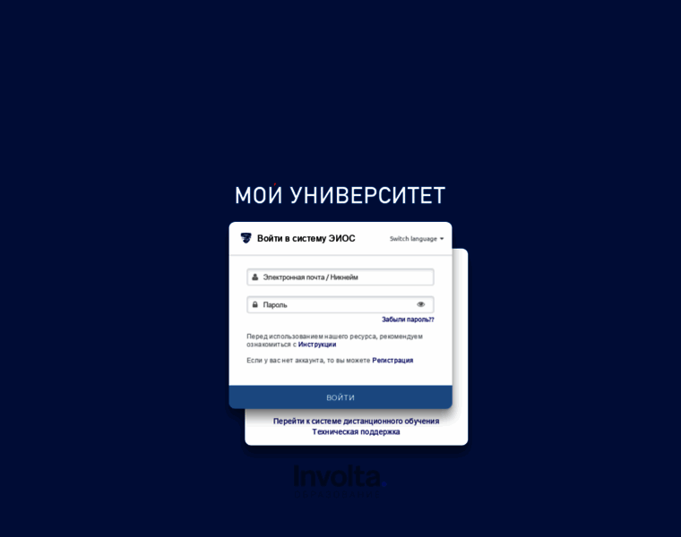 Uni.ivanovo.ac.ru thumbnail