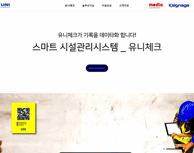 Unicheck.co.kr thumbnail