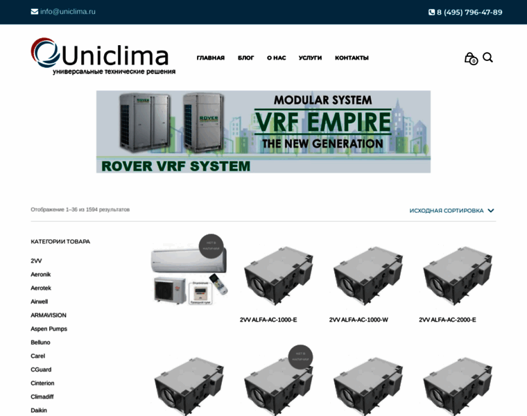 Uniclima.ru thumbnail