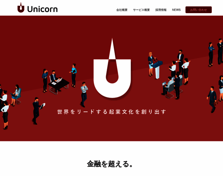 Unicorn-cf.co.jp thumbnail