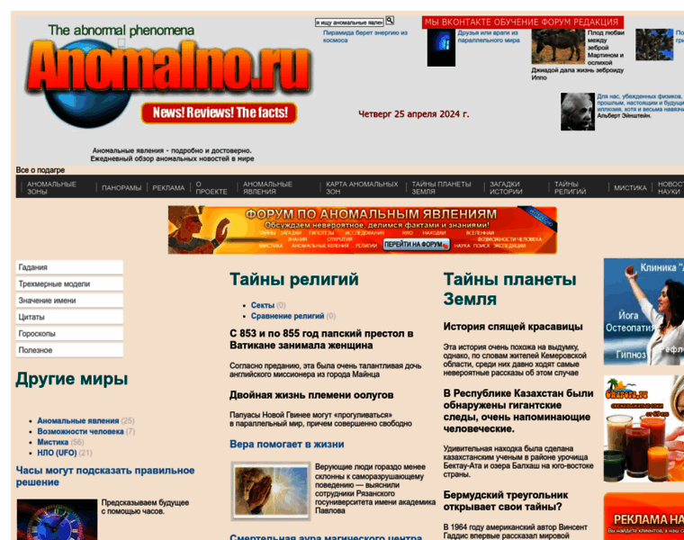 Unicred.ru thumbnail