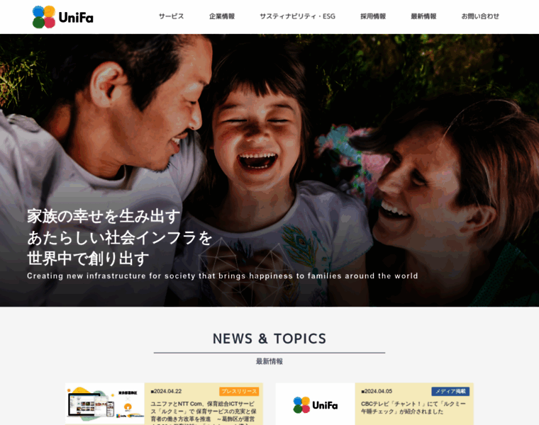Unifa-e.com thumbnail