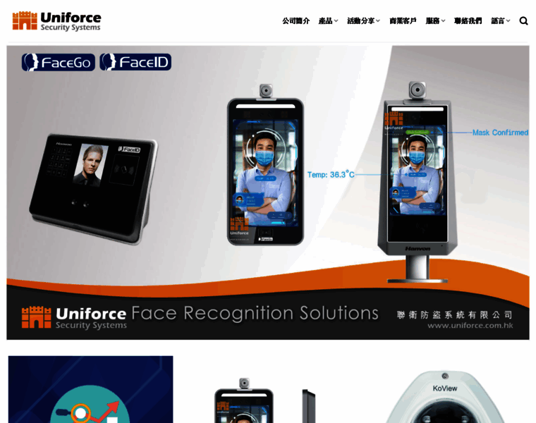 Uniforce.com.hk thumbnail
