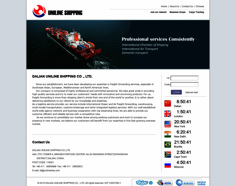 Unilineship.com thumbnail Unilineship.com thumbnail