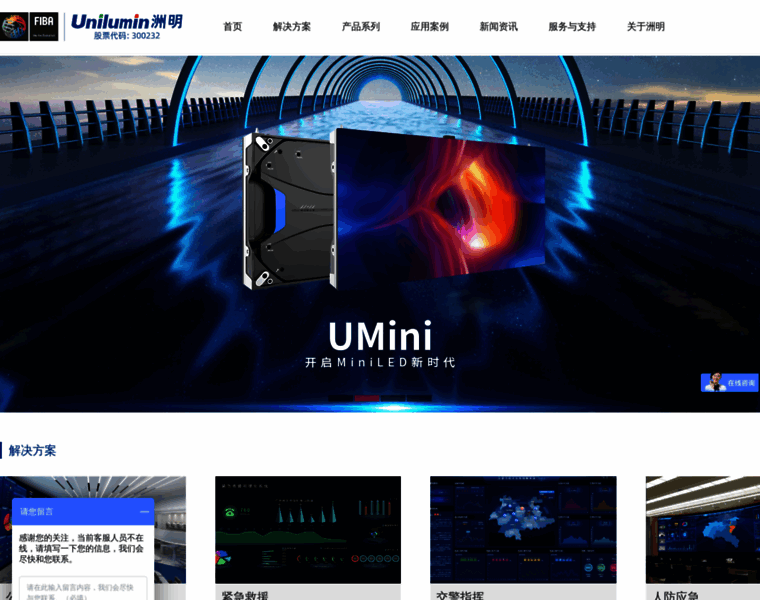 Uniluminyn.com thumbnail