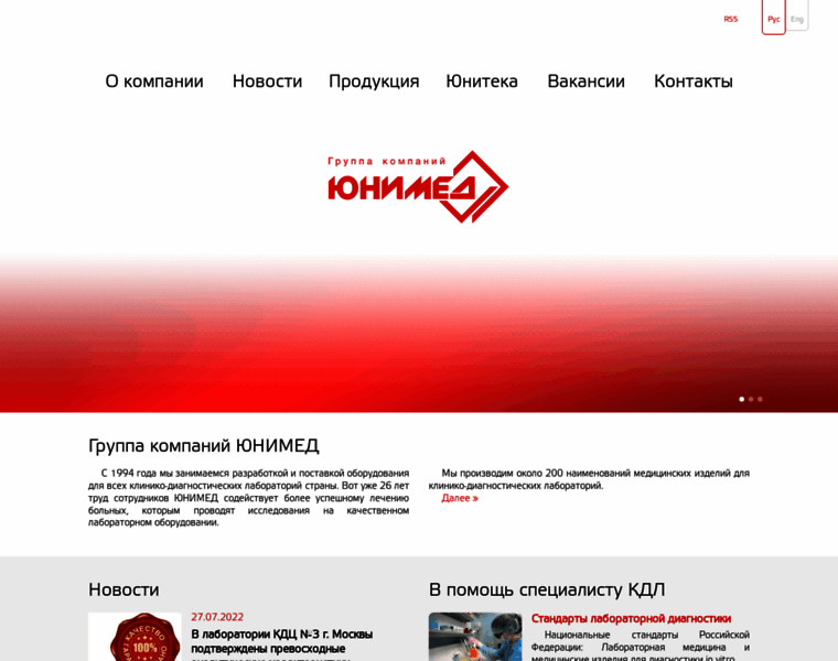 Unimedao.ru thumbnail