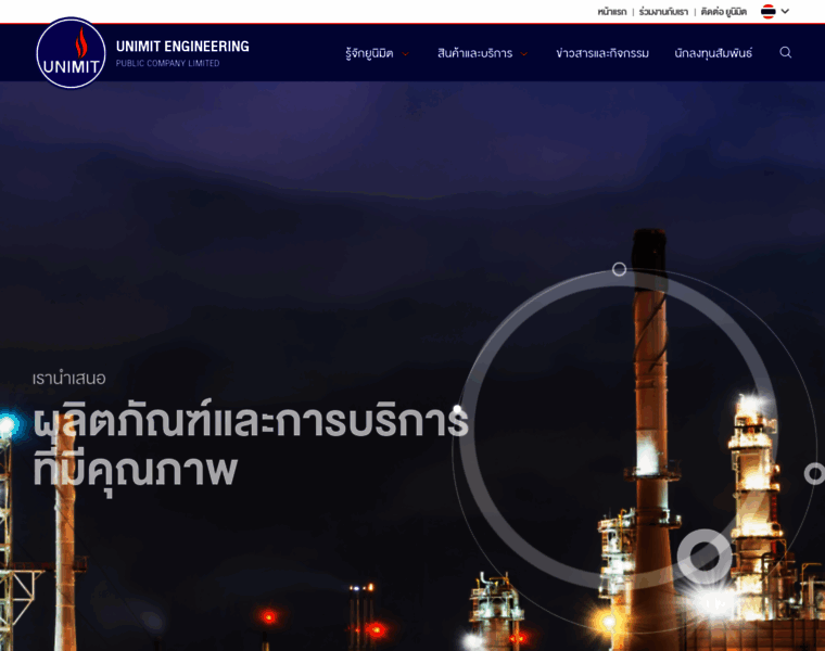 Unimit.com thumbnail