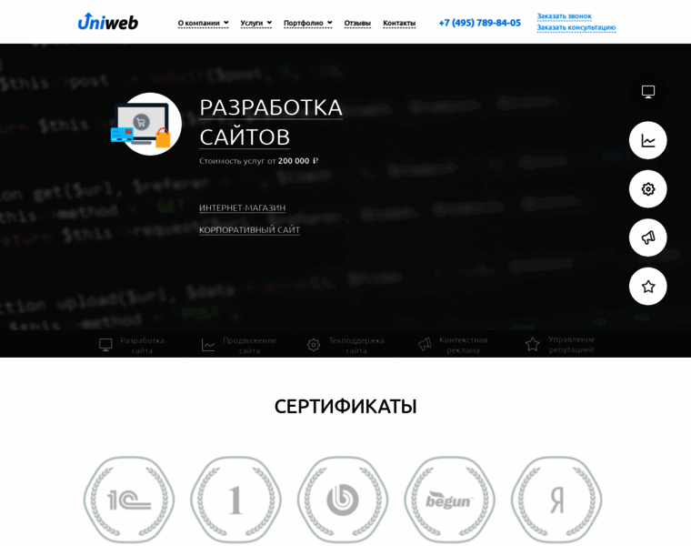Uniofweb.ru thumbnail