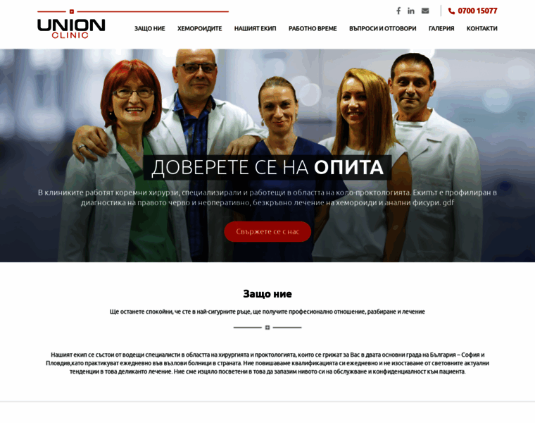 Union-clinic.com thumbnail