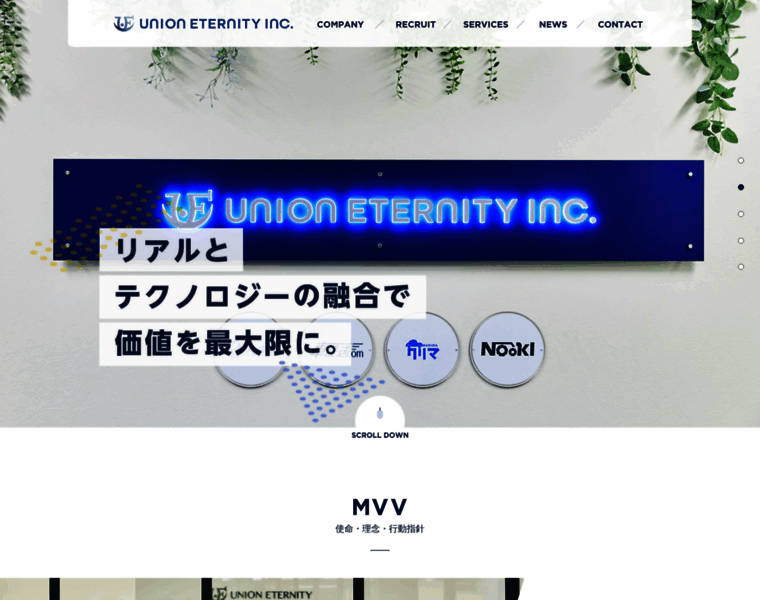 Union-eternity.co.jp thumbnail