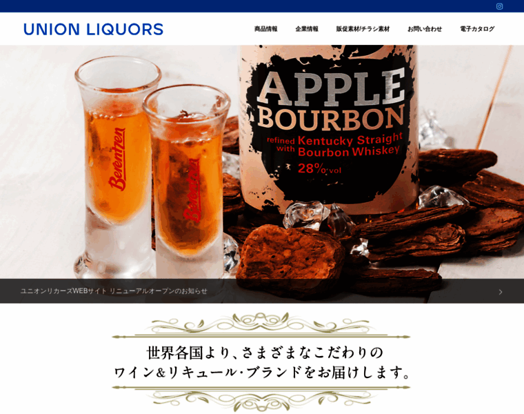 Union-liquors.com thumbnail