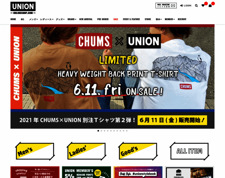 Union-onlineshop.com thumbnail