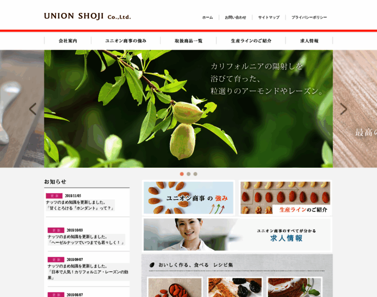 Union-shoji.jp thumbnail