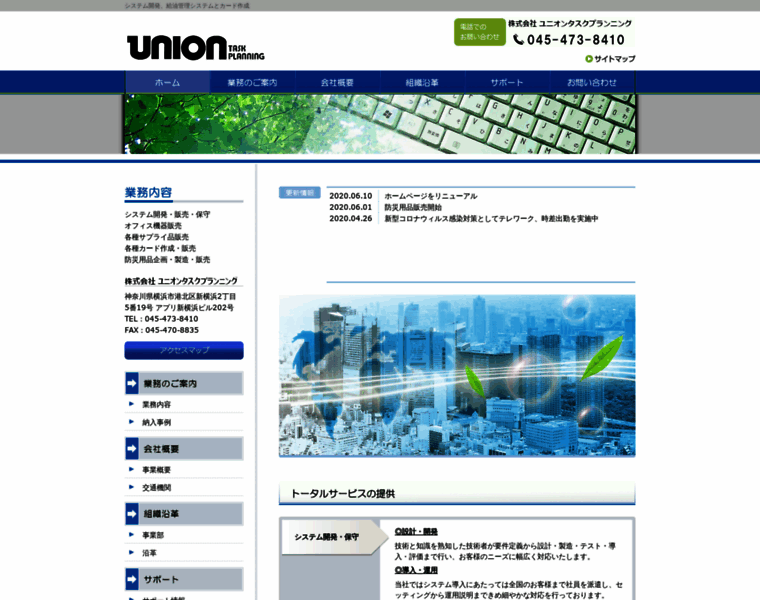 Union-tp.com thumbnail