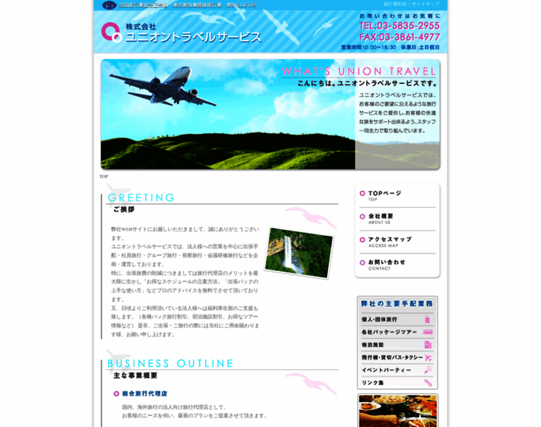 Union-ts.com thumbnail Union-ts.com thumbnail