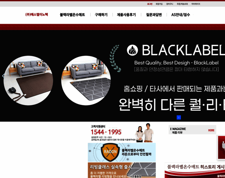 Unionekorea.co.kr thumbnail