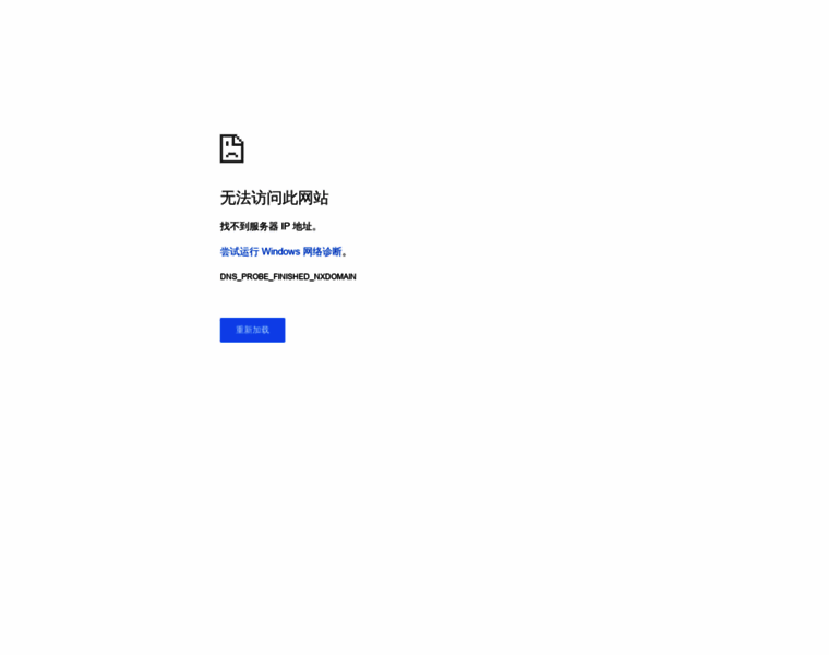 Unipad.net thumbnail