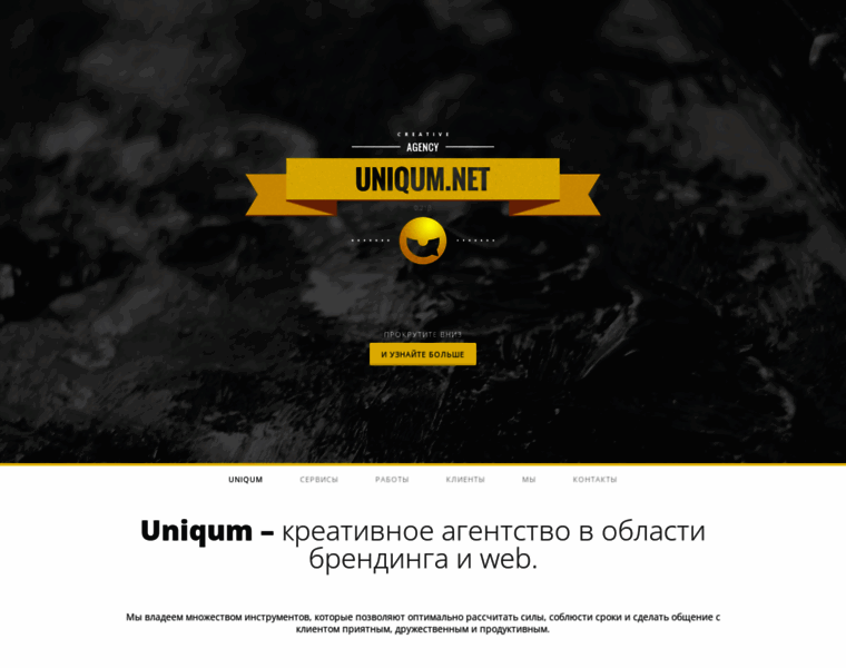 Uniqum.net thumbnail