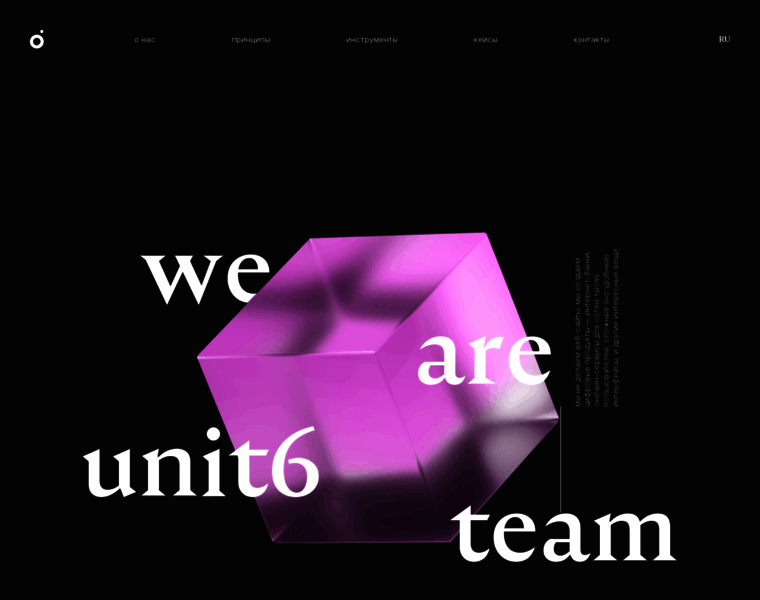 Unit6.ru thumbnail