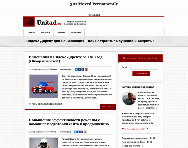 Unitad.ru thumbnail