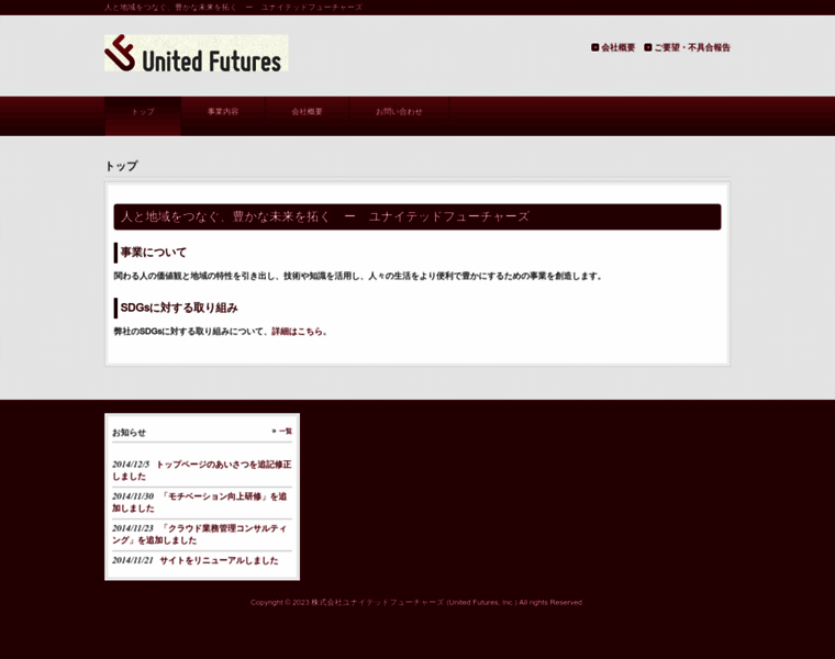 United-futures.com thumbnail