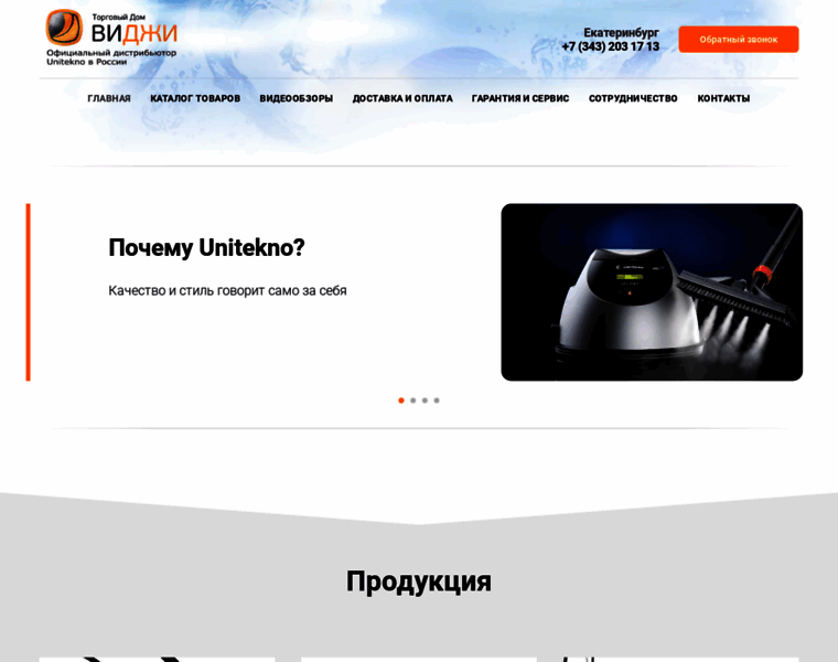 Unitekno-russia.ru thumbnail