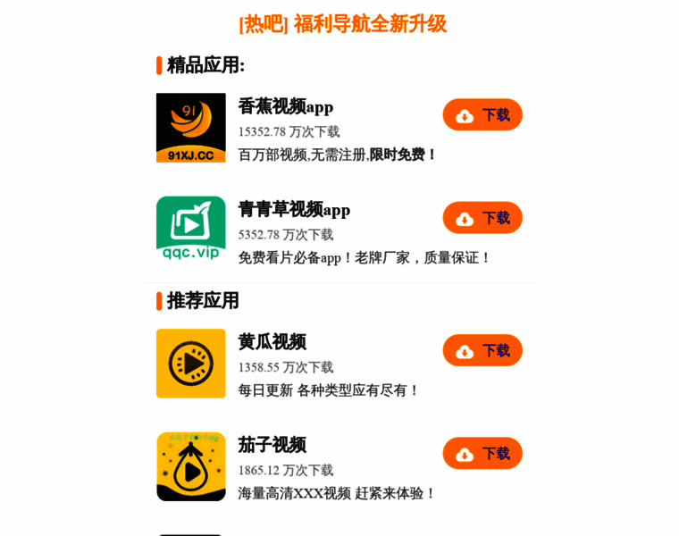 Uniteshine-logistics.com thumbnail