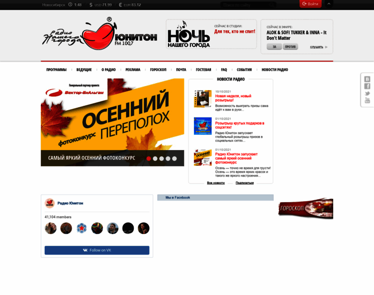 Uniton.ru thumbnail