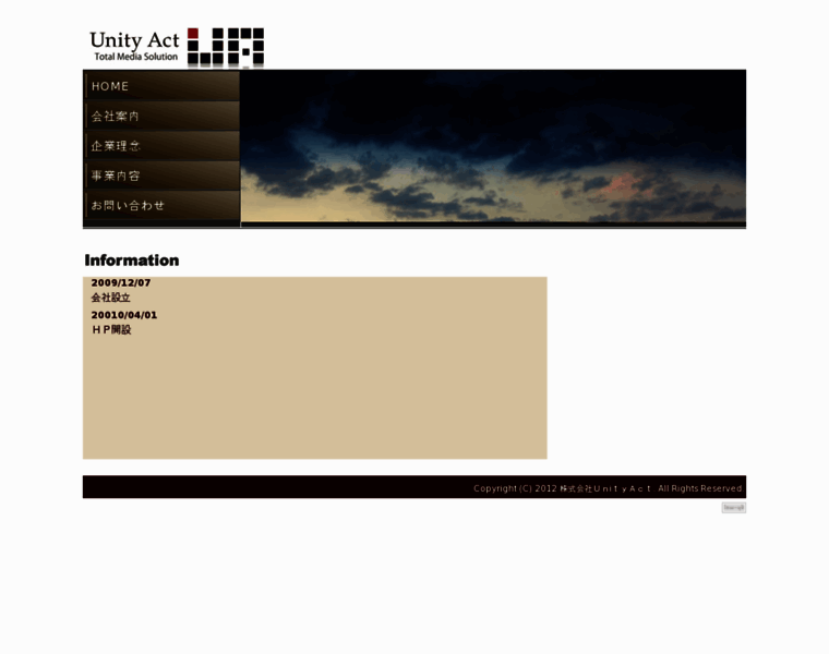 Unity-act.co.jp thumbnail Unity-act.co.jp thumbnail