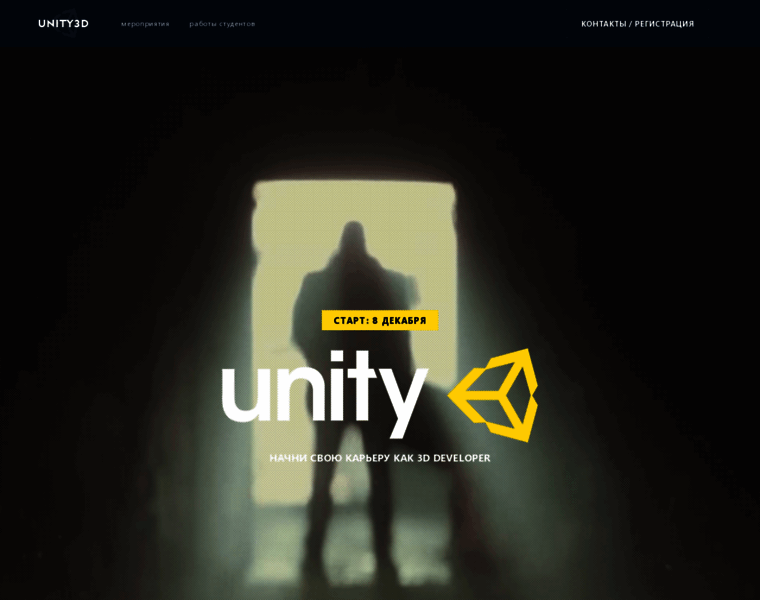 Unity3d.education thumbnail