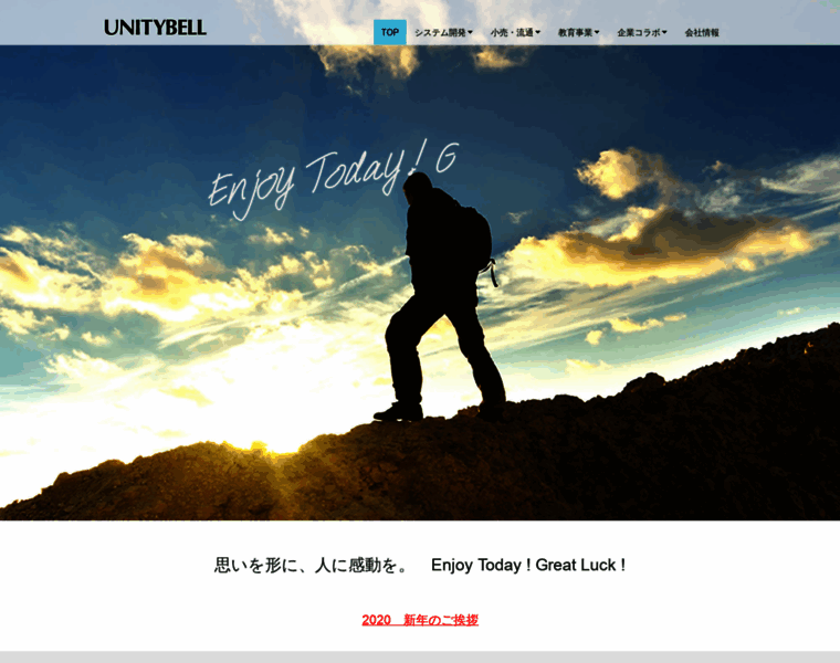 Unitybell.co.jp thumbnail