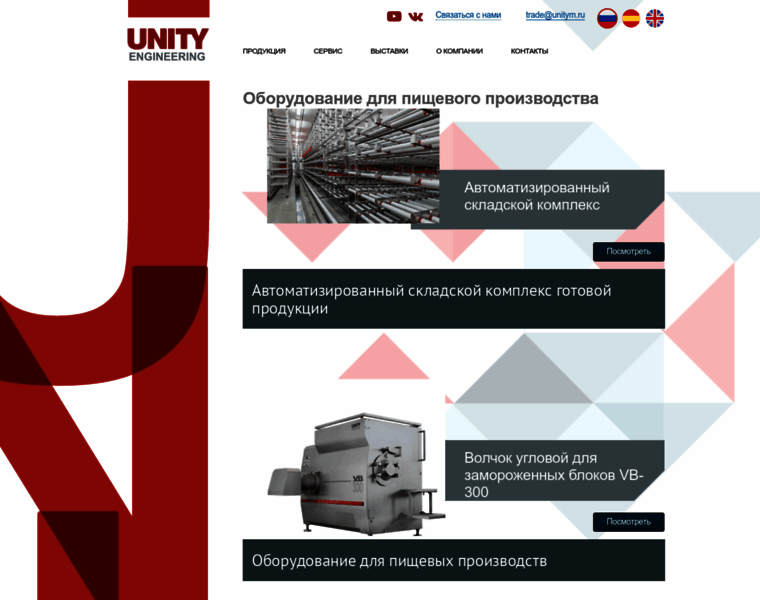 Unitym.ru thumbnail