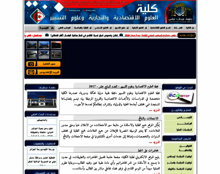 Univ-ecosetif.org thumbnail