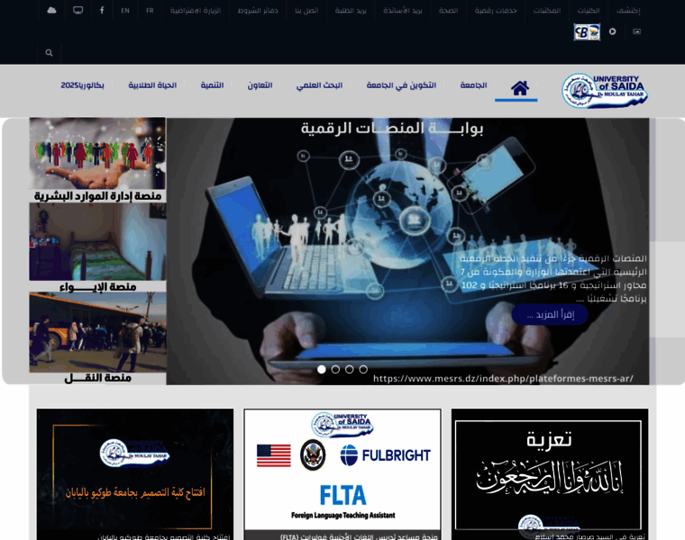 Univ-saida.dz thumbnail Univ-saida.dz thumbnail