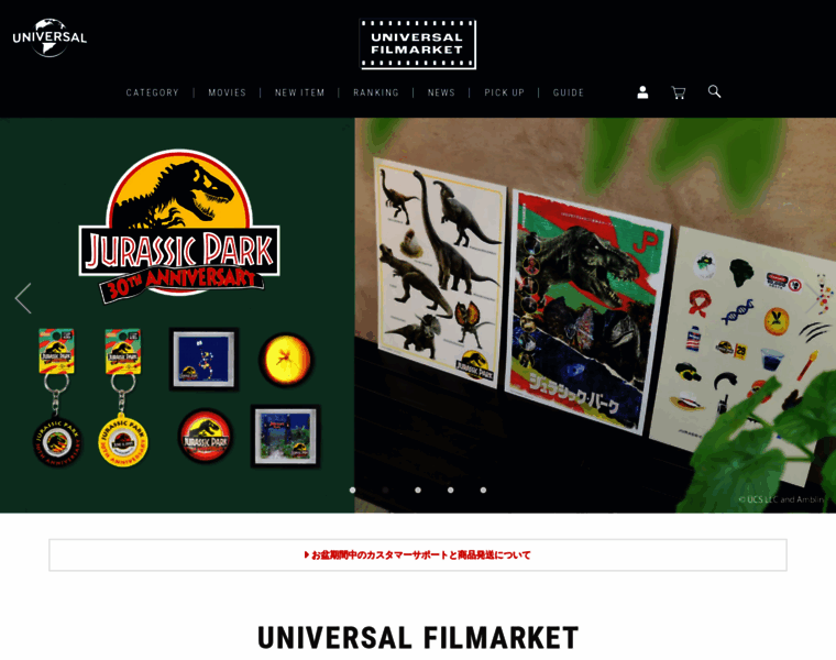 Universal-filmarket.com thumbnail