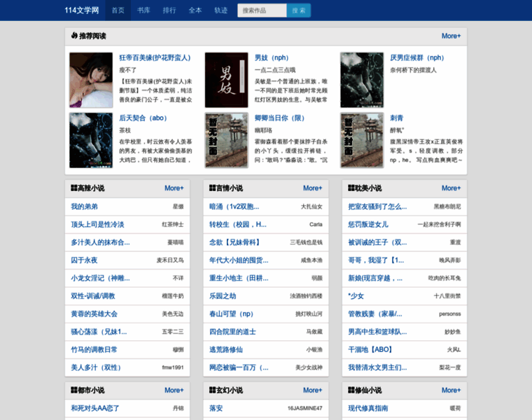 Universalbrands.net thumbnail