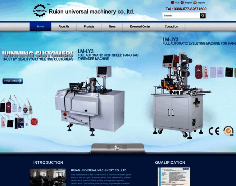 Universalmachinery.com.cn thumbnail