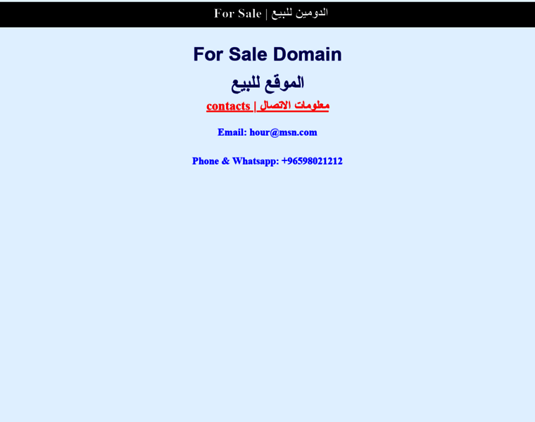 Universalmusic.net thumbnail