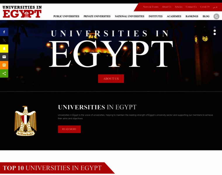 Universitiesegypt.com thumbnail