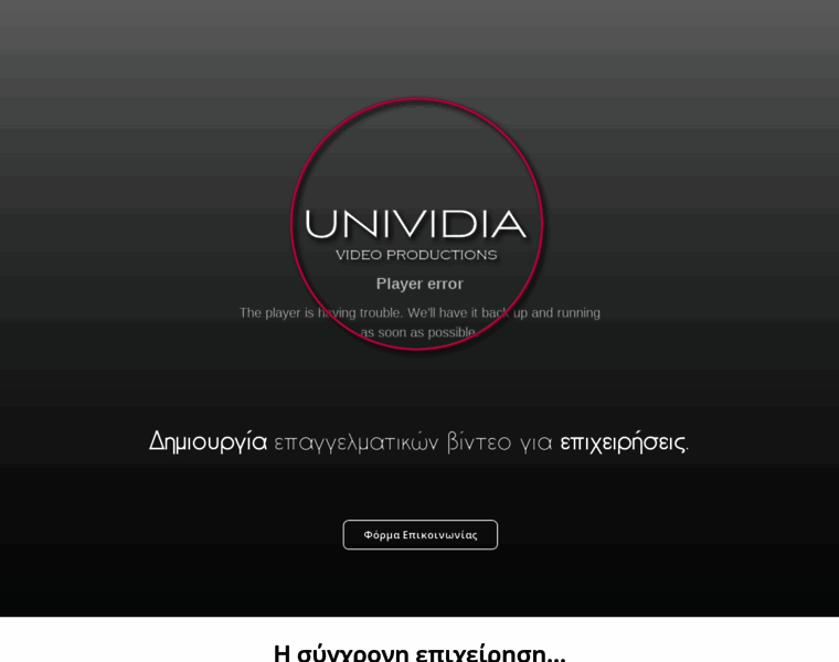Unividia.gr thumbnail