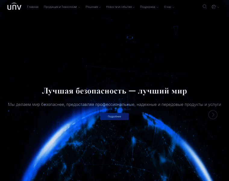 Uniview.ru thumbnail