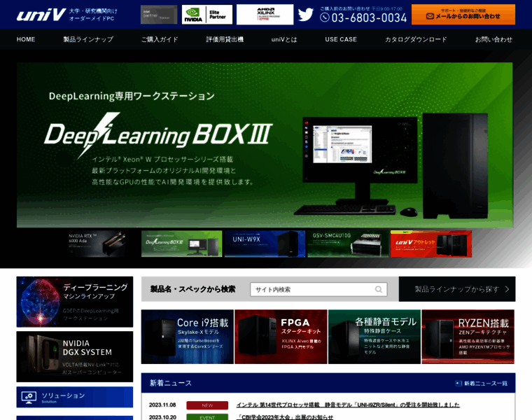 Univpc.com thumbnail Univpc.com thumbnail