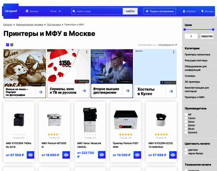 Uniwaytech.ru thumbnail