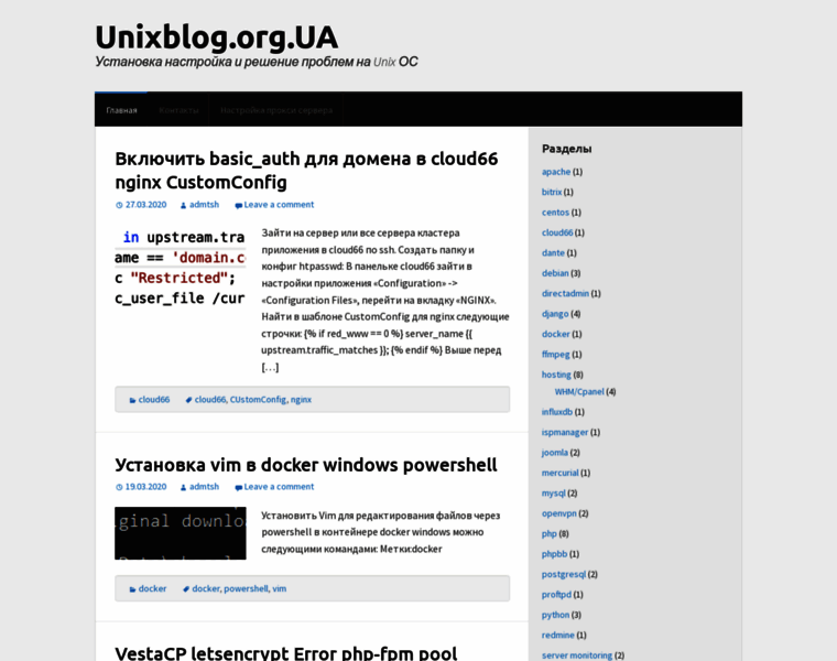 Unixblog.org.ua thumbnail