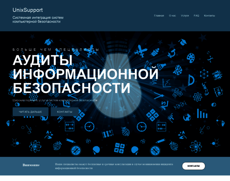 Unixsupport.ru thumbnail