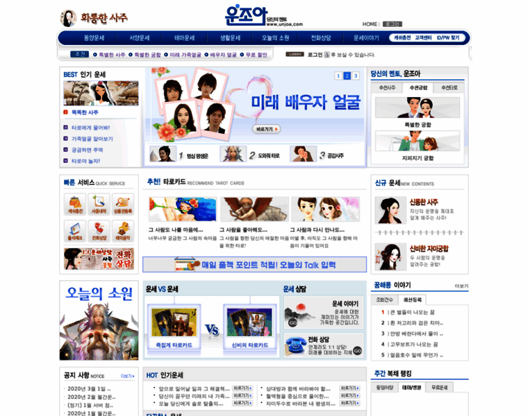 Unjoa.com thumbnail Unjoa.com thumbnail