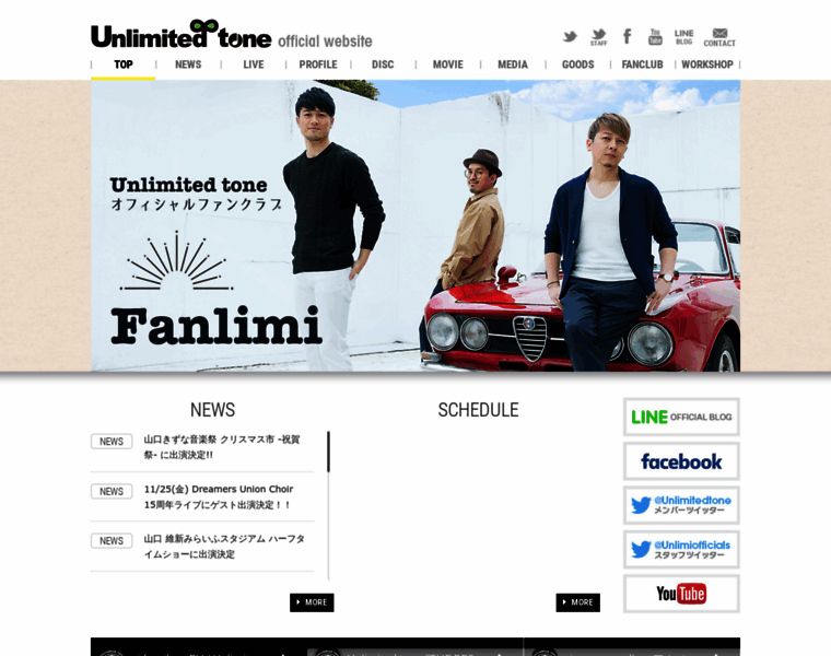 Unlimitedtone.jp thumbnail
