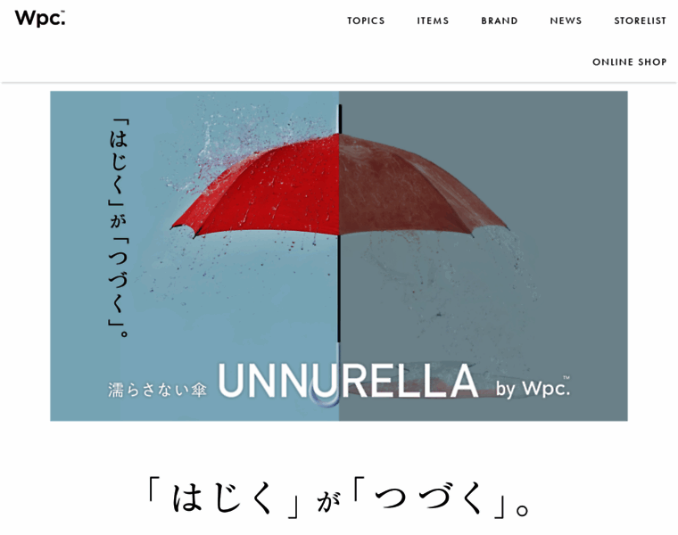 Unnurella.jp thumbnail